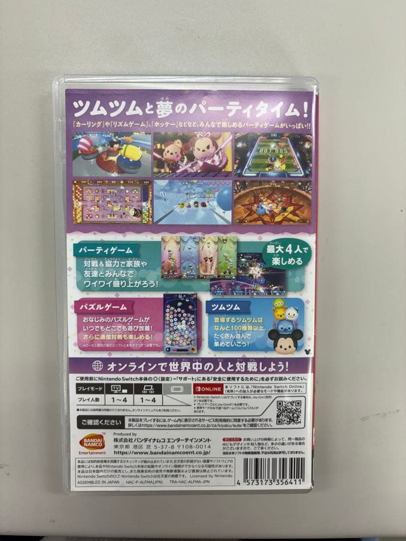 Disney Tsum Tsum Festival — image 2