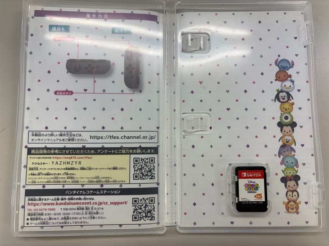 Disney Tsum Tsum Festival — image 3