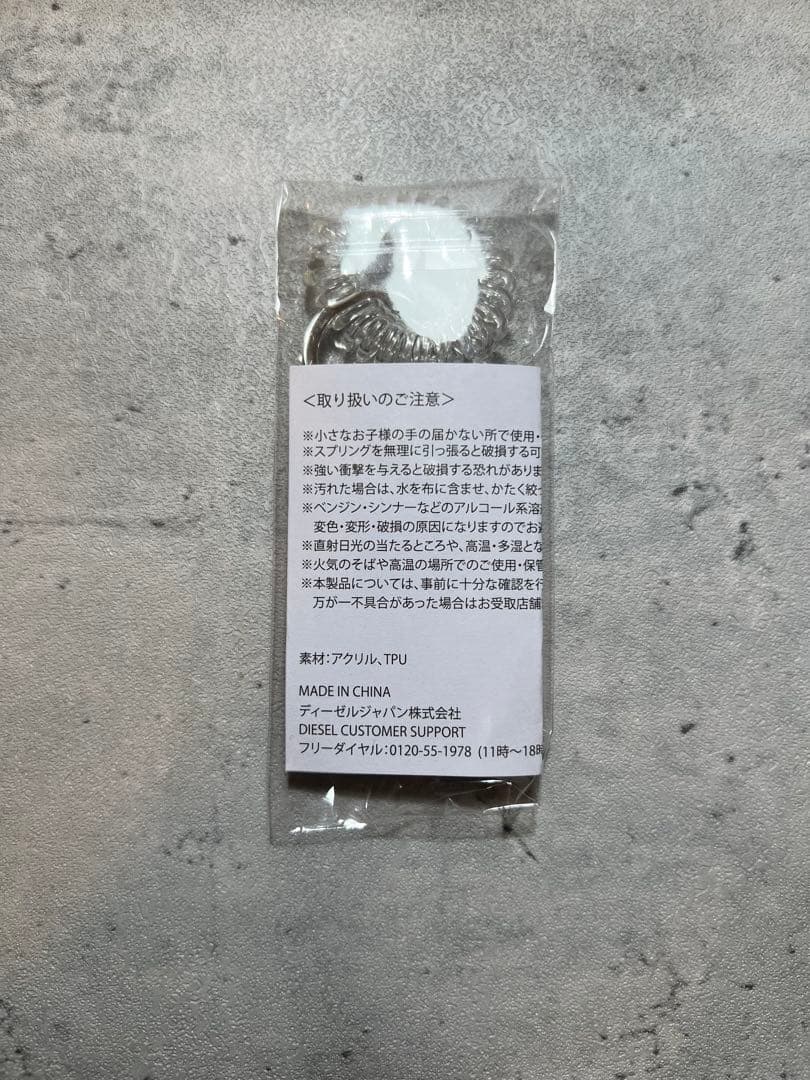 DIESEL キーホルダー レッド — image 2