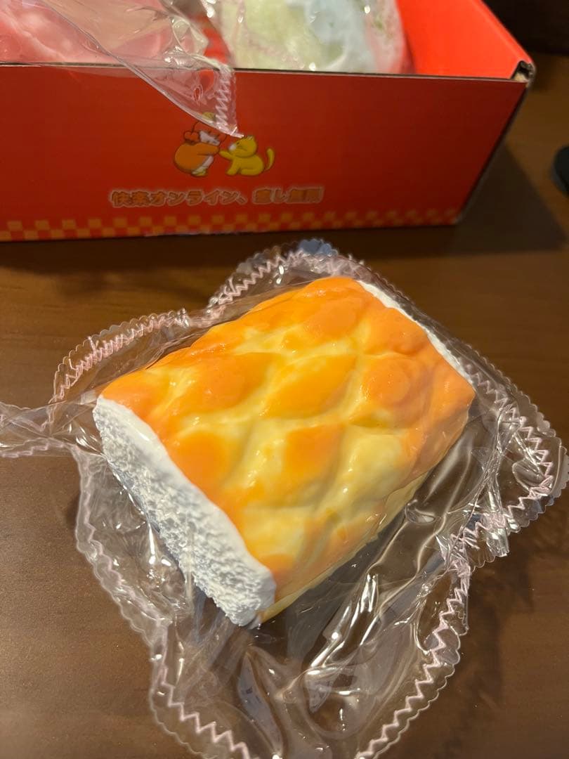 ププランド　pupuland スクイーズ 3点セット — image 3