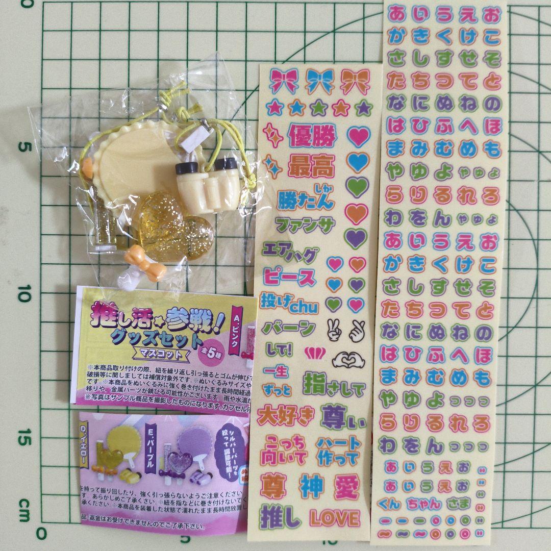 藤様 リクエスト 2点 まとめ商品 — image 2