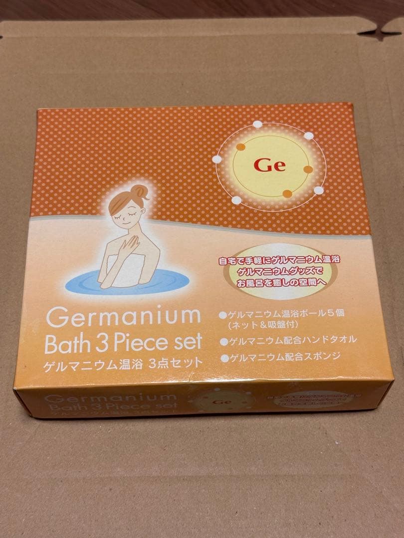 かしてぃ様専用 ゲルマニウム温浴３点セット　箱無し — image 2