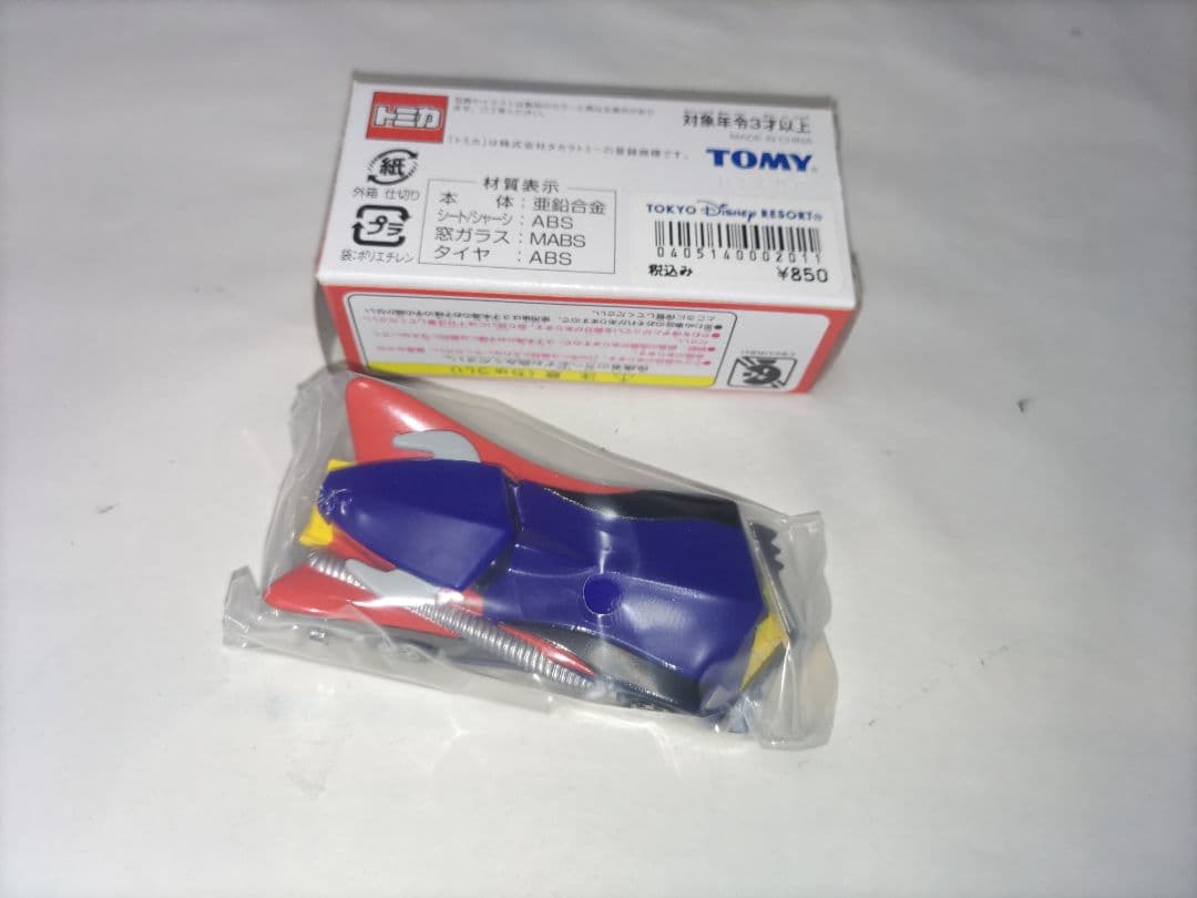 トミカ 東京ディズニーリゾート ザークのZカー — image 2