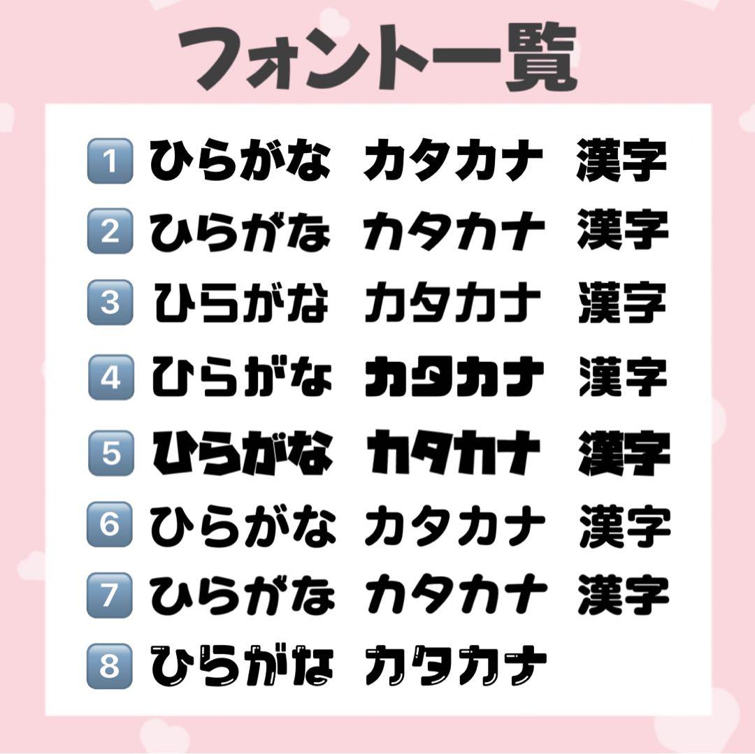 Mii♡プロフ必読☺︎様専用ページ — image 2