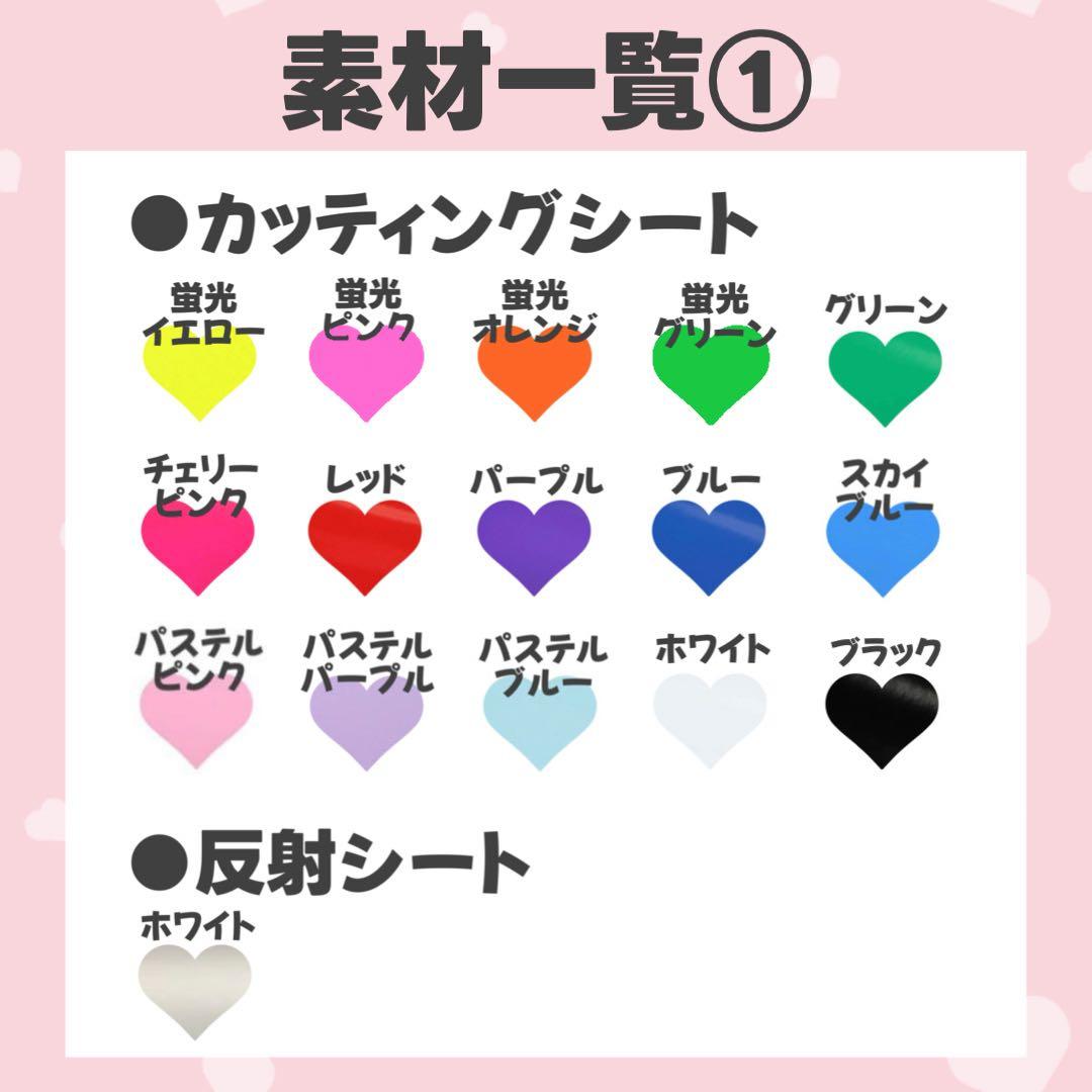 Mii♡プロフ必読☺︎様専用ページ — image 3