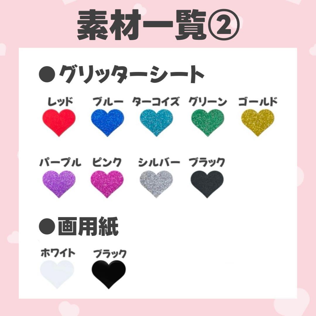 Mii♡プロフ必読☺︎様専用ページ — image 4