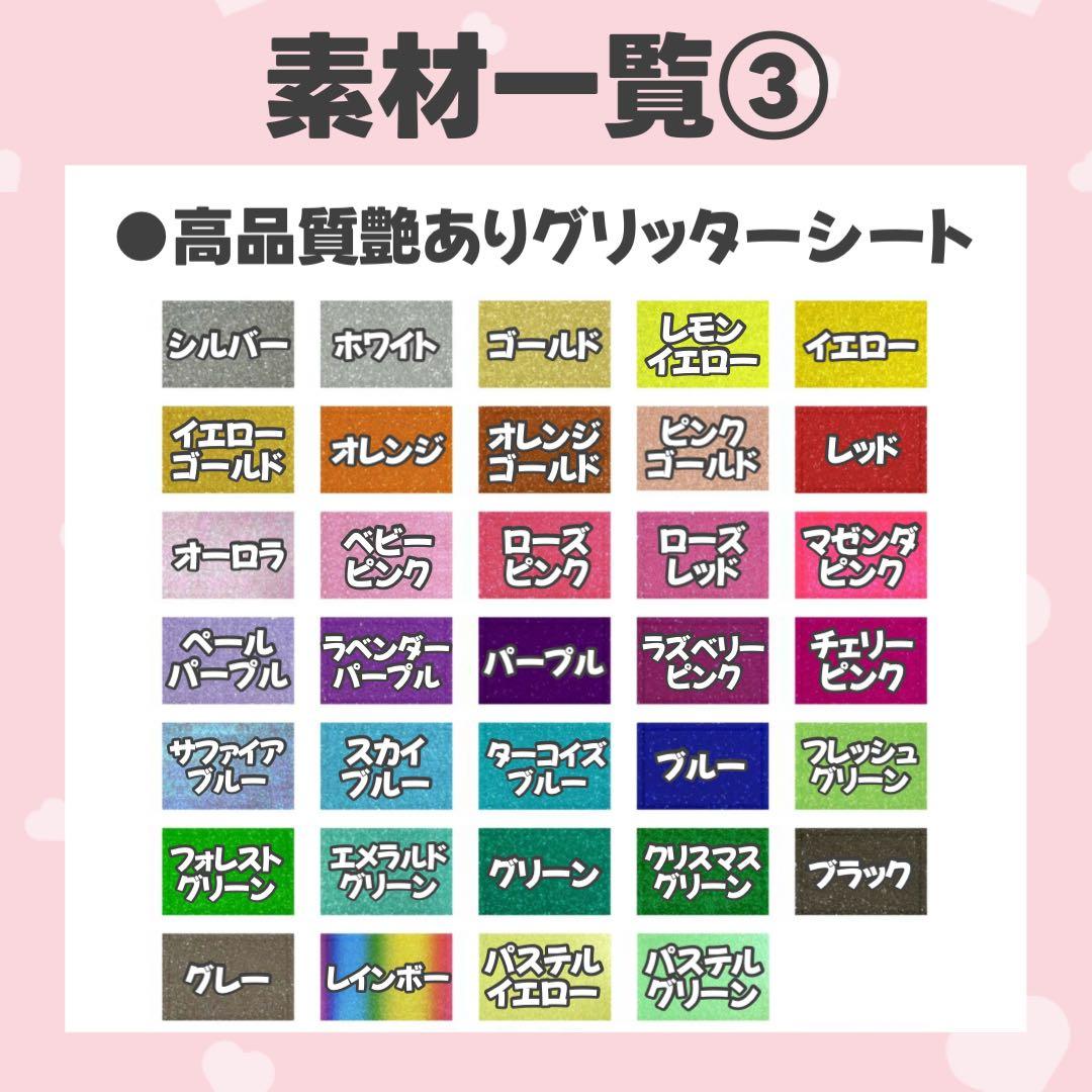 Mii♡プロフ必読☺︎様専用ページ — image 5