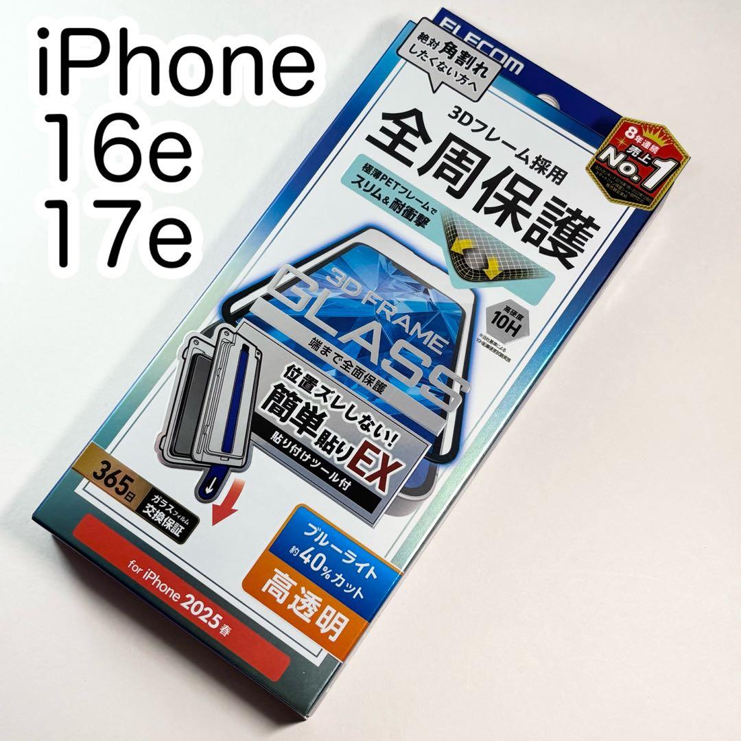 ✩.*˚エルモ✩.*˚様 リクエスト 2点 まとめ商品 — image 2