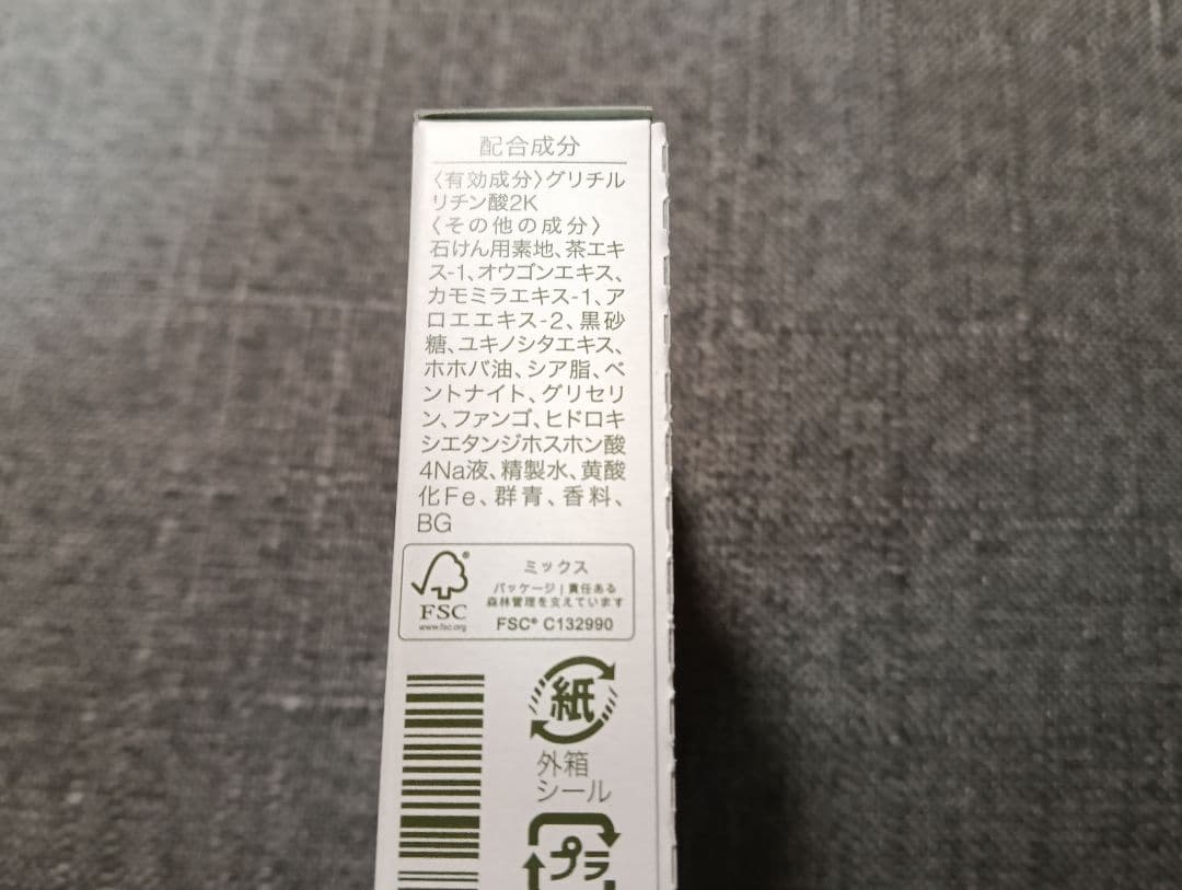 ゆうか 石鹸 2個+泡立てネット付き　サンプルオマケ付き — image 3