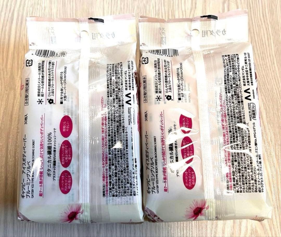 【新品】ギャツビー♡ボディペーパー 氷冷 ブルーミングソルベ 2個セット⑧ — image 2
