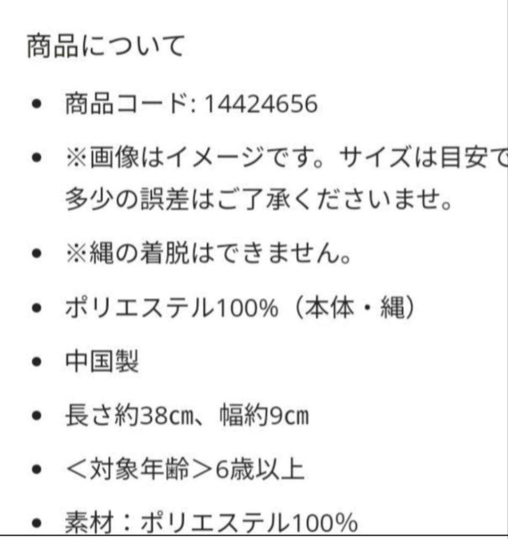 北海道日本ハムファイターズ【金　しゃけまる】ビクトリー　VICTORY　金鮭 — image 3