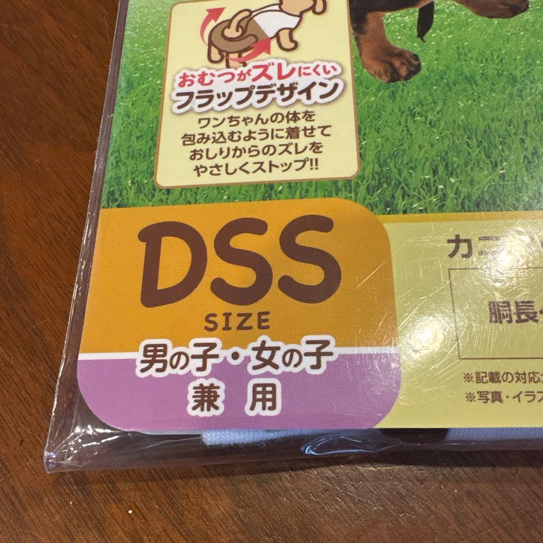 ゴン太クラブ ワンワンロンパース DSSサイズ — image 3