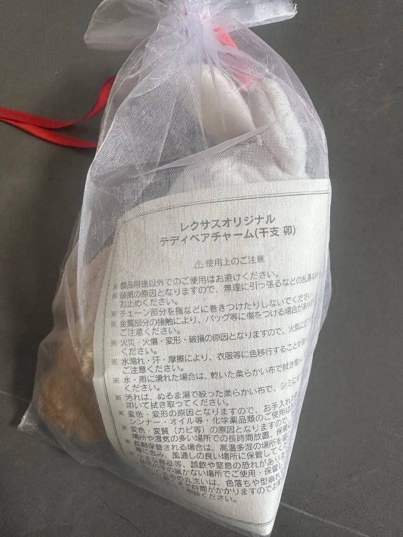 【ともぴん様専用】非売品レクサス　LEXUS ベアー　卯 — image 2