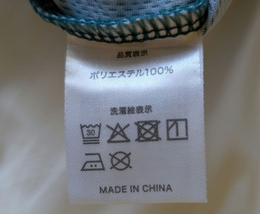 【未使用】ニッポン放送 ショウアップナイター記念ユニフォーム　ベースボールシャツ — image 4