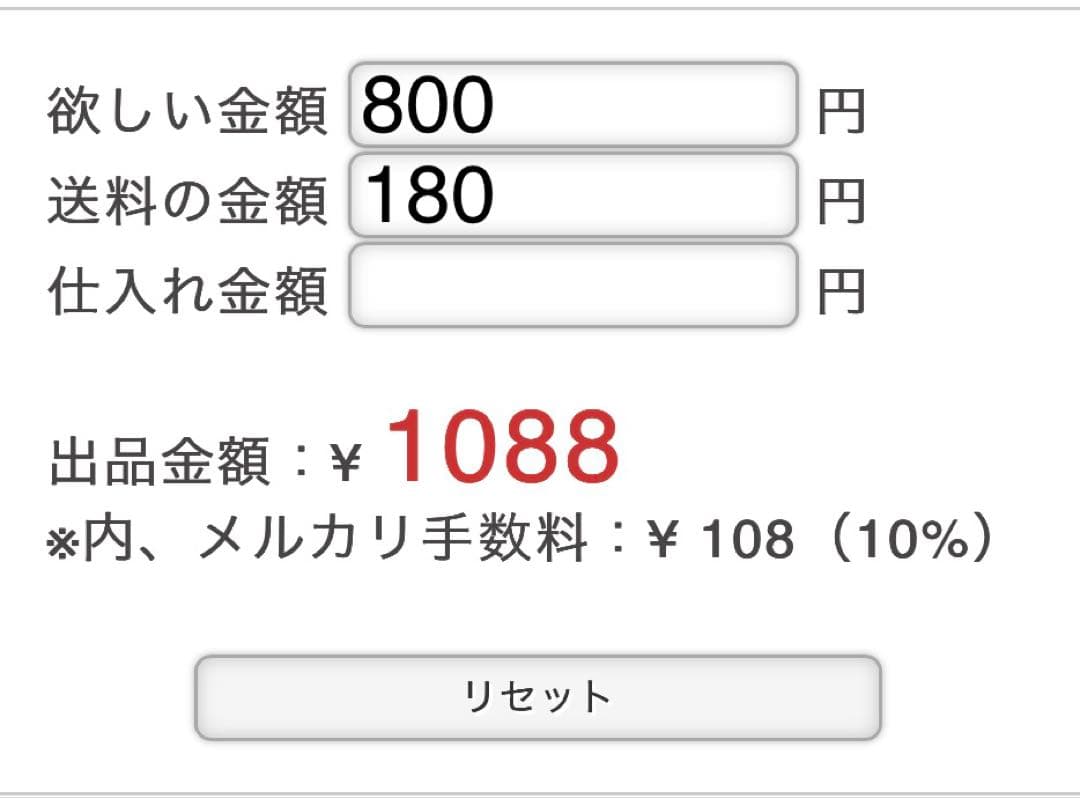 Ricca様 — image 2