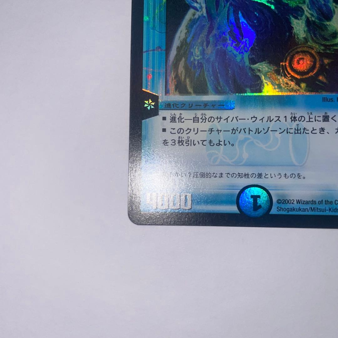 アストラルリーフ　初期　B158 — image 5