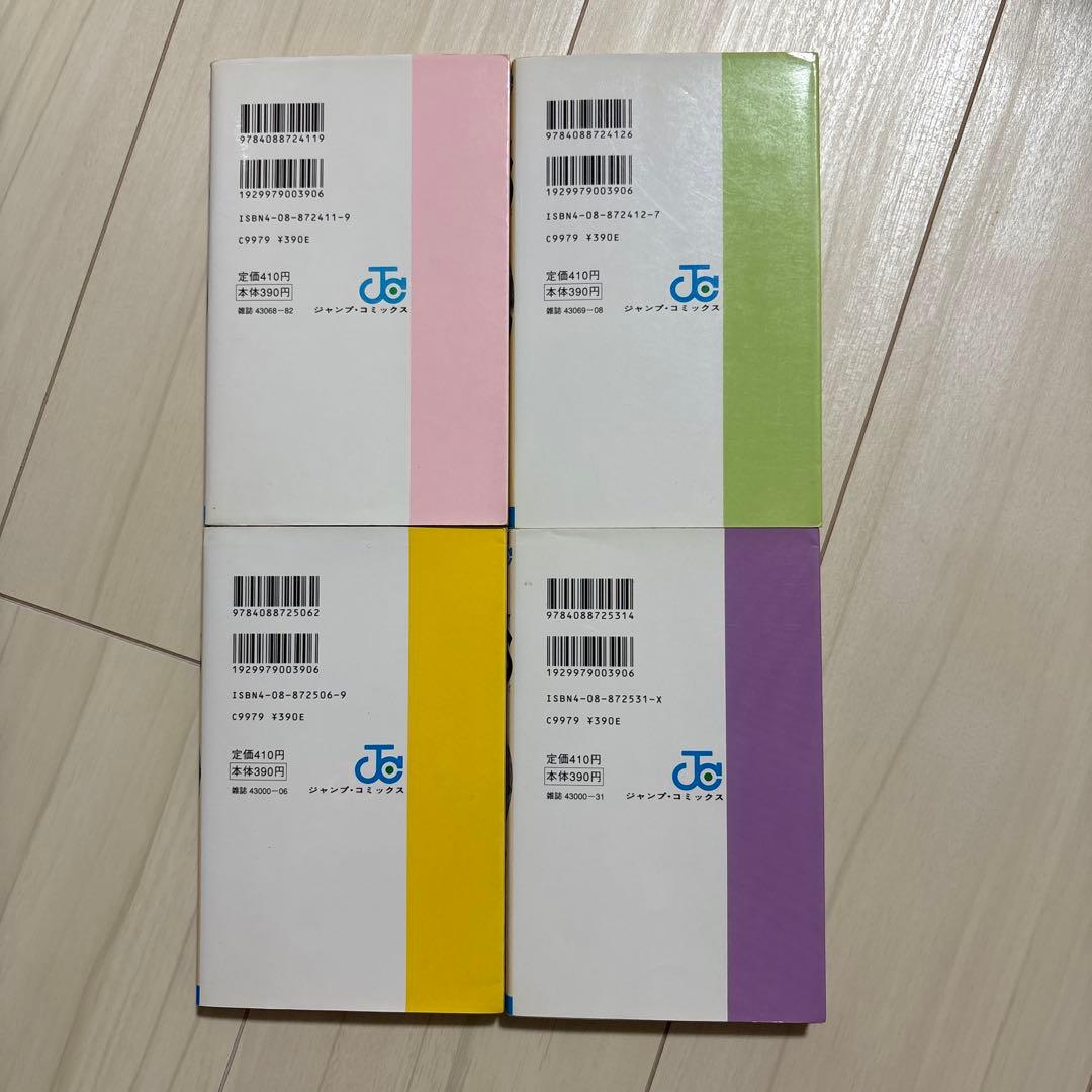 I's アイズ 1-4巻セット 桂正和 ジャンプコミックス — image 2