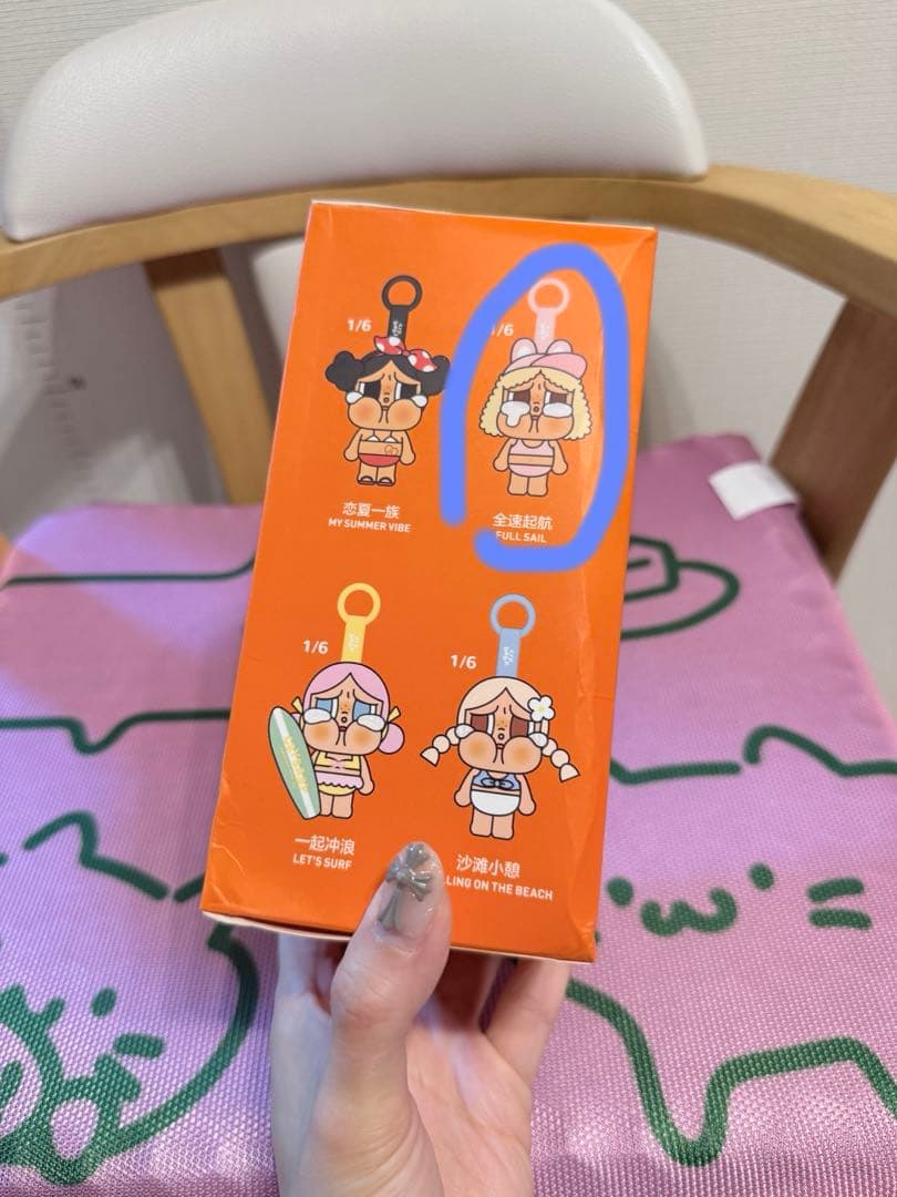CRYBABY FULL SALL新品未開封 — image 2
