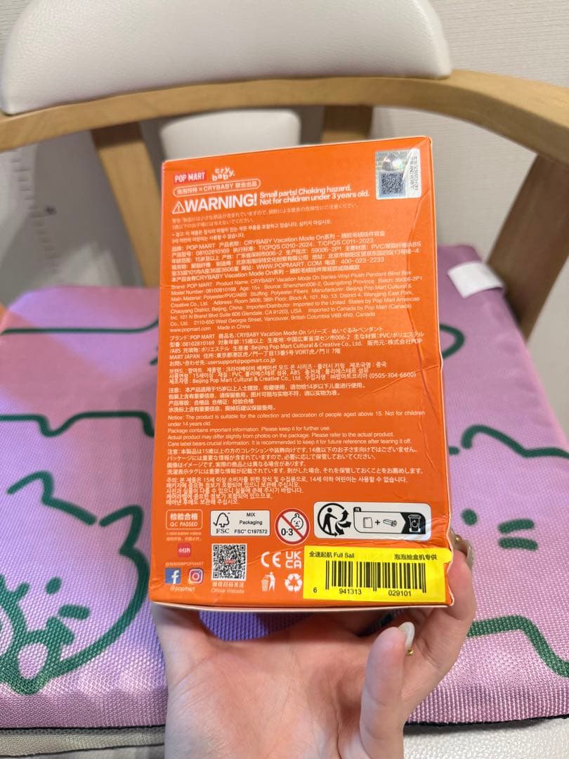 CRYBABY FULL SALL新品未開封 — image 3