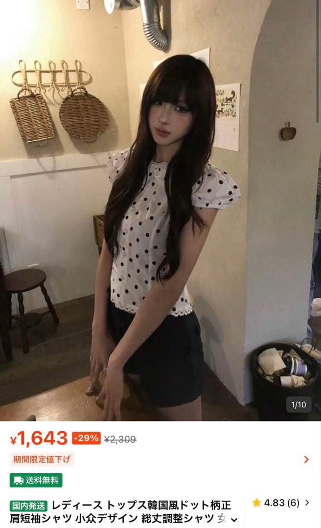 SHEIN ドットシャツ M — image 3