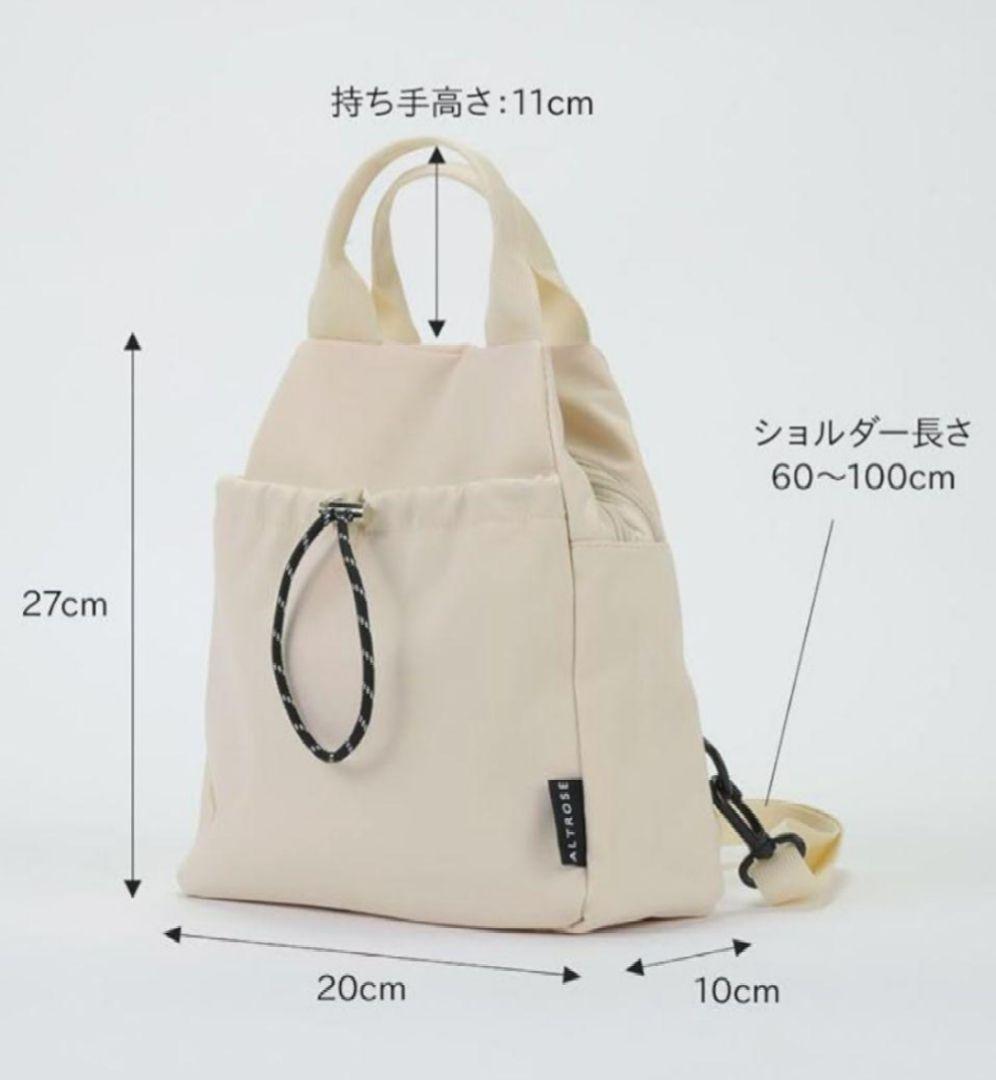 ALTROSE/アルトローズ 2WAYバッグ リュック ブラック — image 5