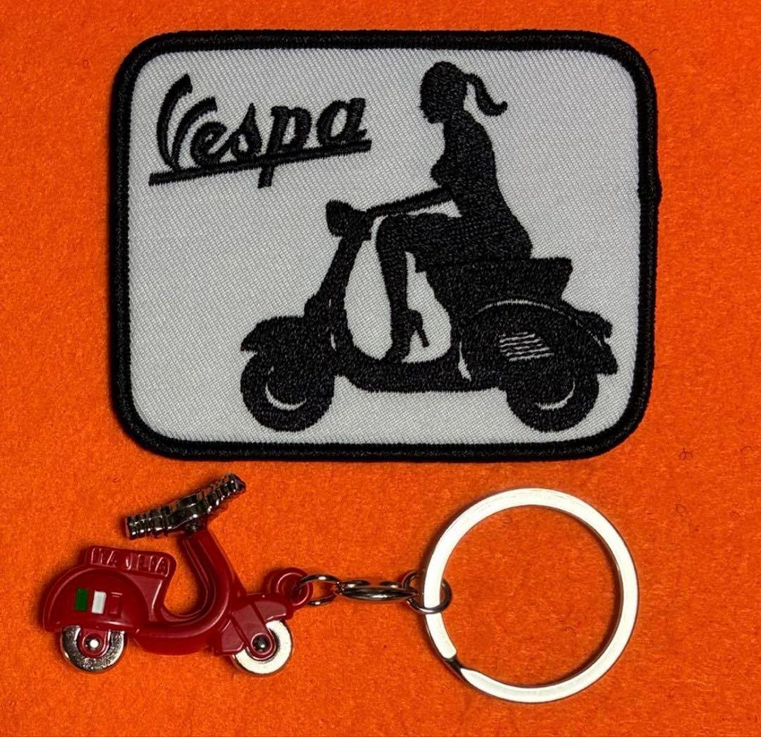Vespa キーホルダー & 刺繍ワッペン　アイロン　匿名発送 — image 2