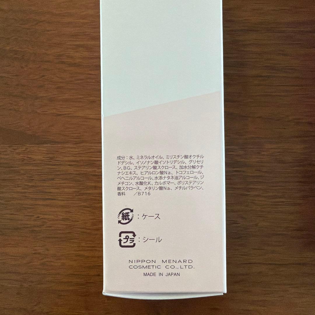 MENARD TK クレンジングクリーム 130gとコットンのセット — image 4