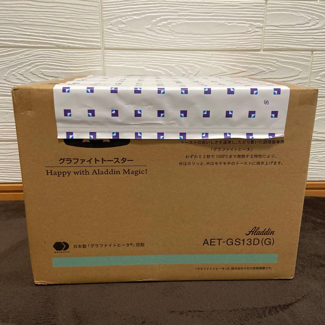 未使用品　Aladdin グラファイトトースター AET-GS13D(G) 本体 — image 3