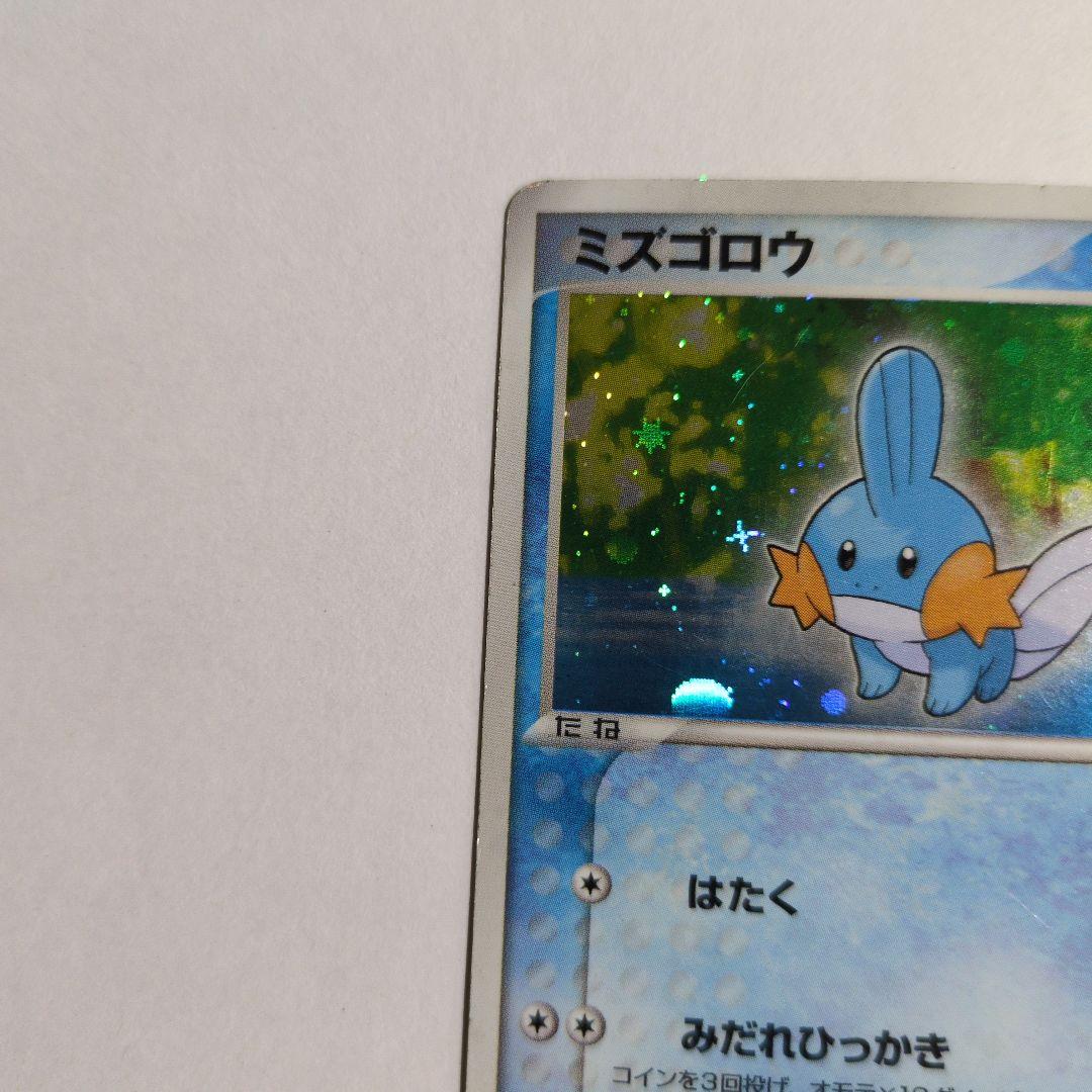ミズゴロウ 第1弾構築済みスターター ミズゴロウデッキ 003/019 — image 3