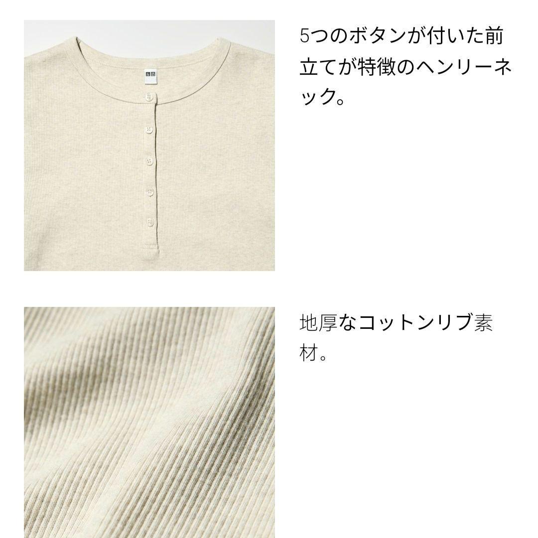 リブヘンリーネックT/長袖 3XLライトグレー — image 4