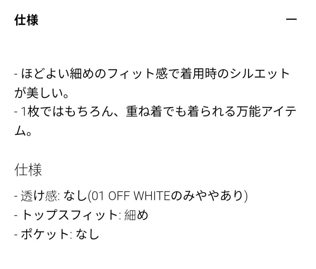 リブヘンリーネックT/長袖 3XLライトグレー — image 5