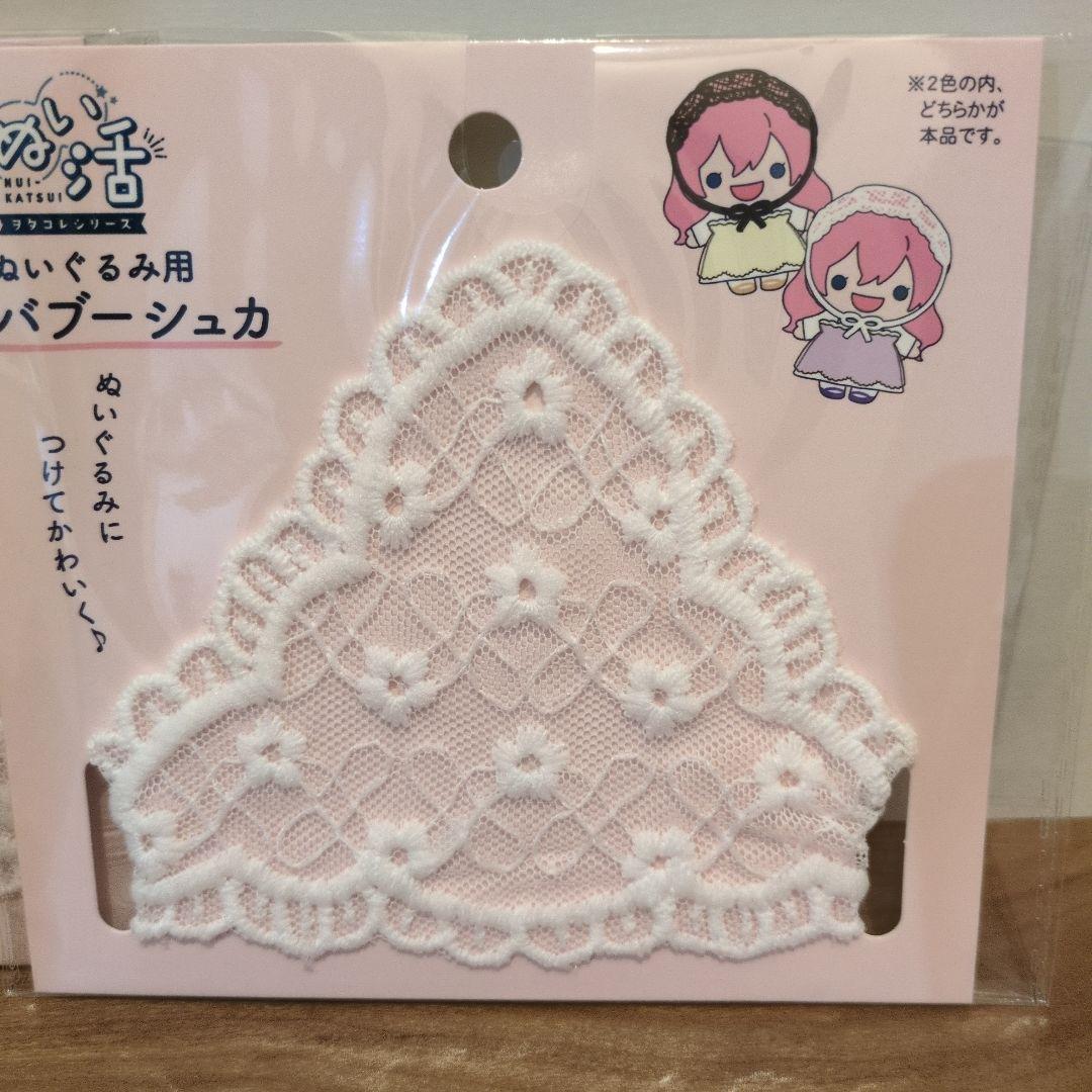 ぬい活　バブーシュカ　白2点　新品　匿名配送　ホワイト — image 2
