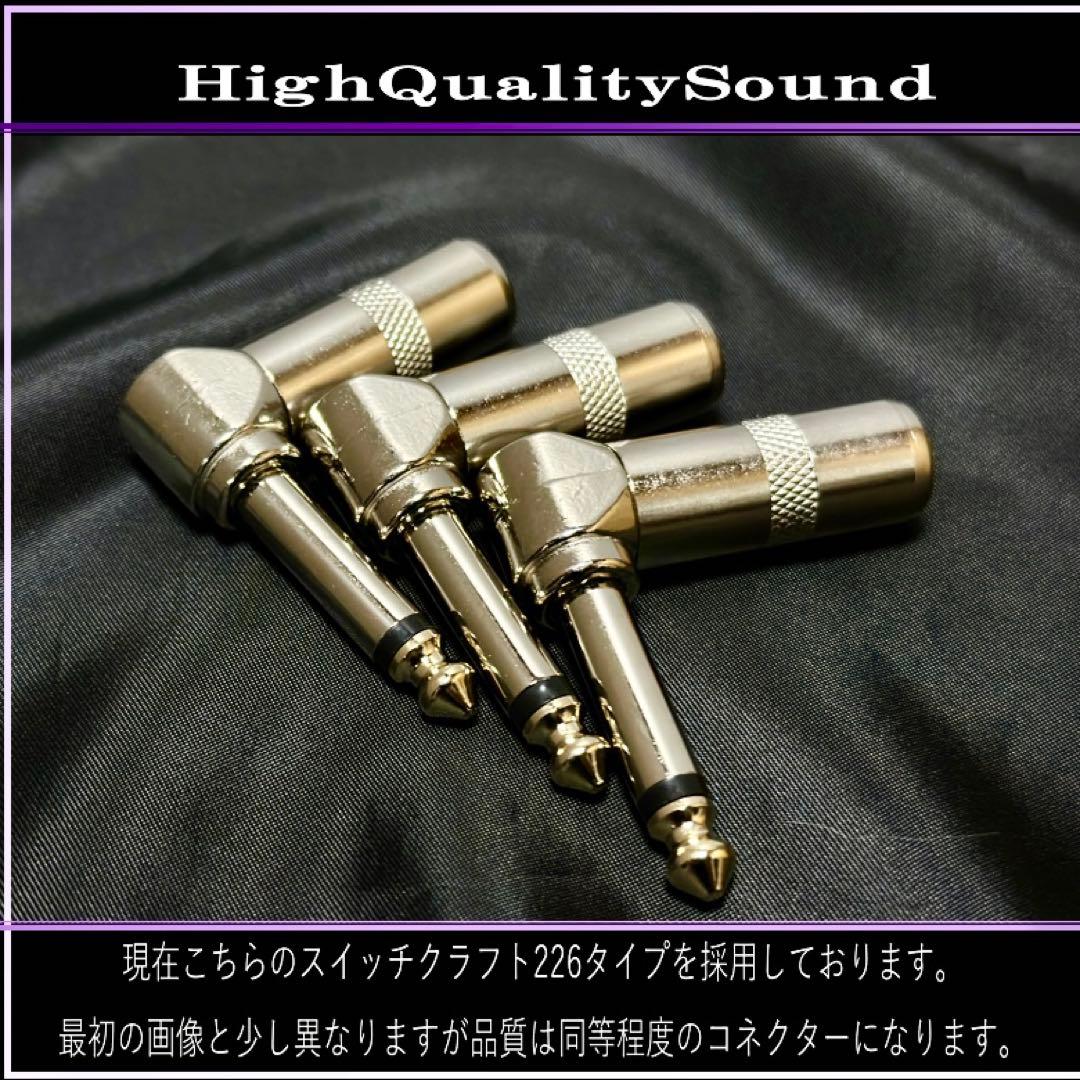 セール中✨OYAIDE オヤイデ G-SPOT パッチケーブル (新品) — image 4