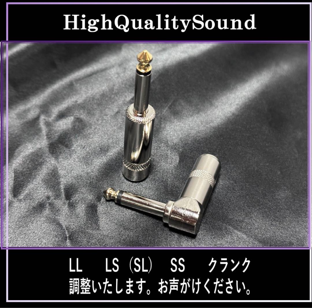 セール中✨OYAIDE オヤイデ G-SPOT パッチケーブル (新品) — image 5