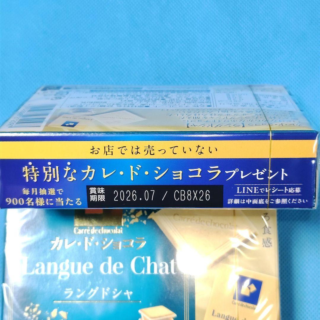 Ⅵ◎森永製菓　カレ・ド・ショコラ　ラングドシャ　18枚入 ×5箱セット — image 4