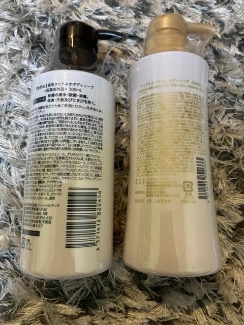 CLEANEO ボディソープ 2種セット — image 2