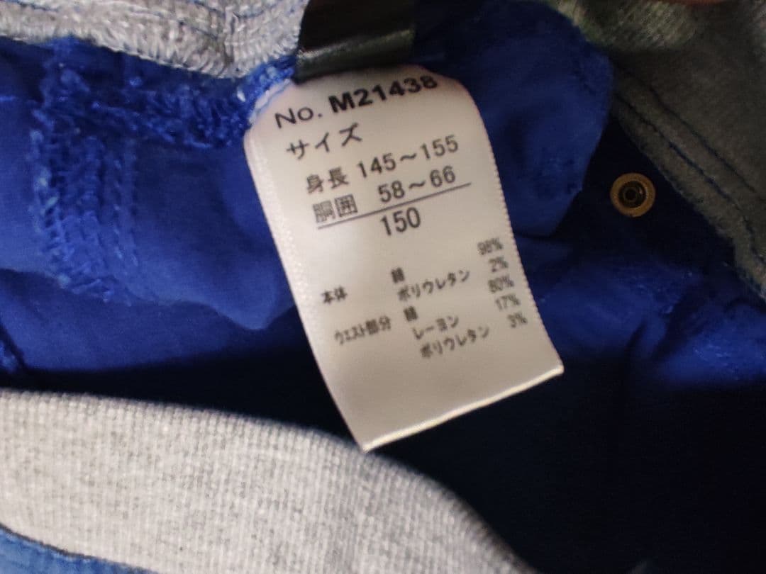 青色ハーフパンツ サイズ150 — image 3