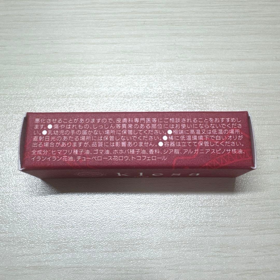 【新品未開封・早い者勝ち】klesa ロゼ 香水 — image 5