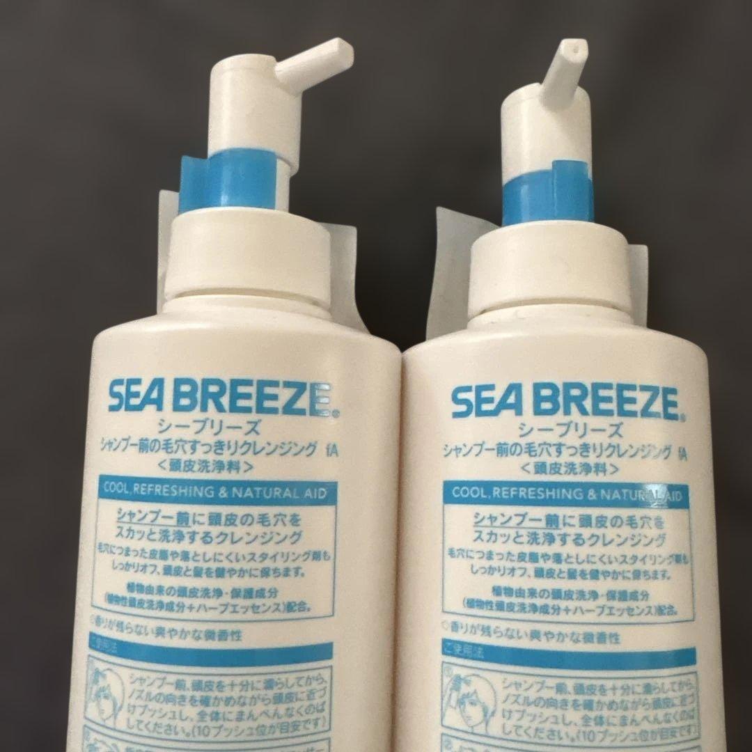 ジーブリーズ シャンプー前のクレンジング 200ml 2本セット — image 3
