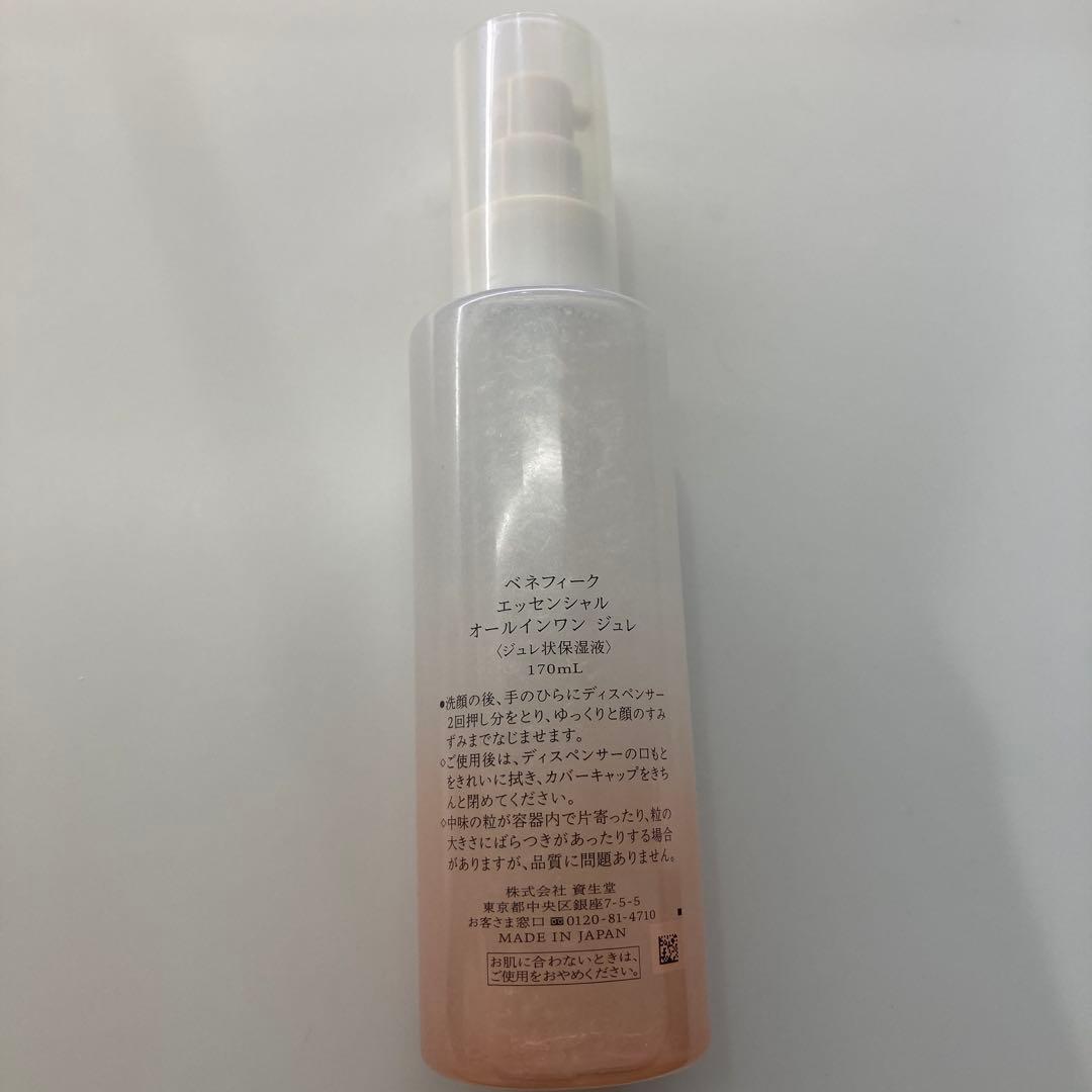 ベネフィーク　オールインワン — image 3