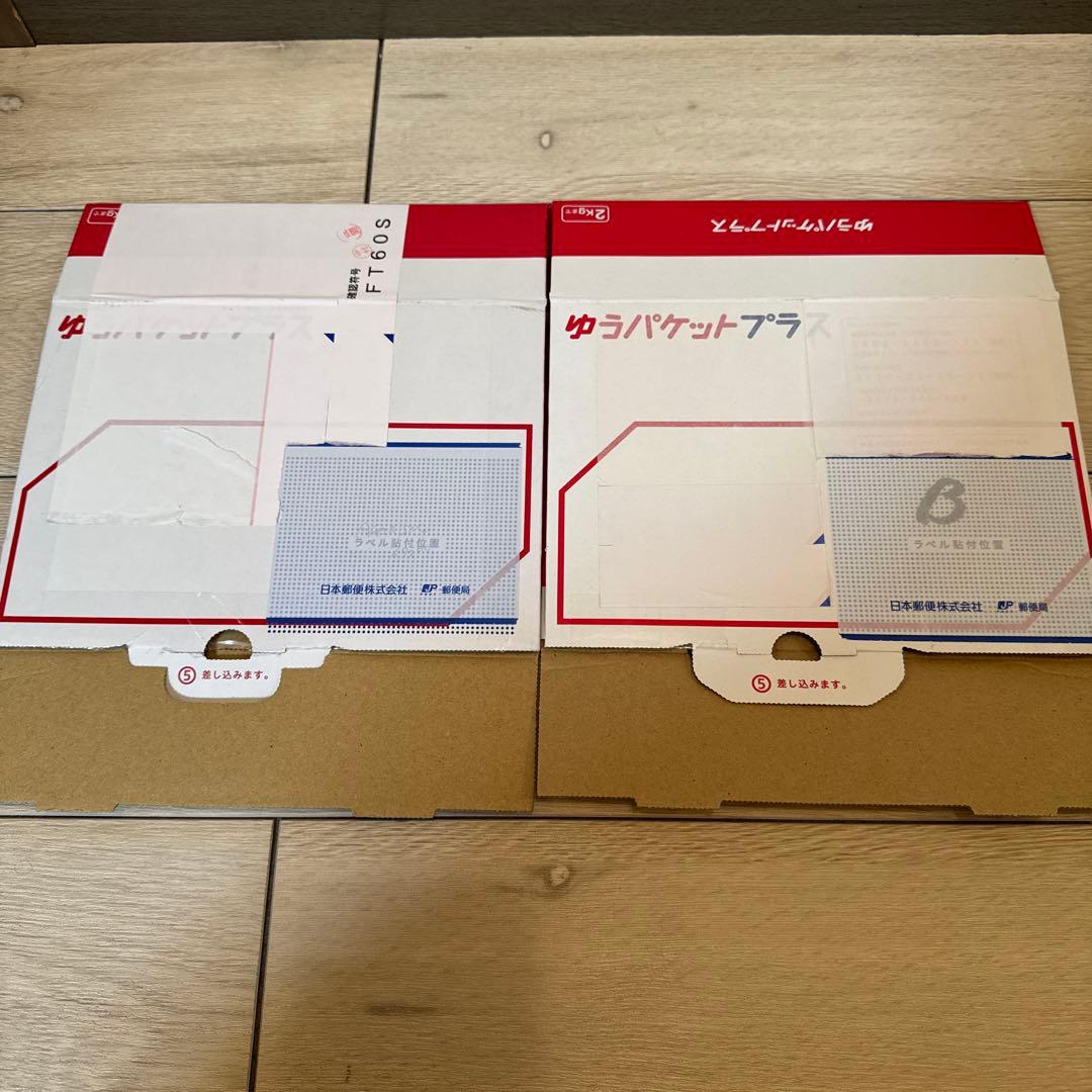 ゆうパケットプラス中古10枚 — image 3