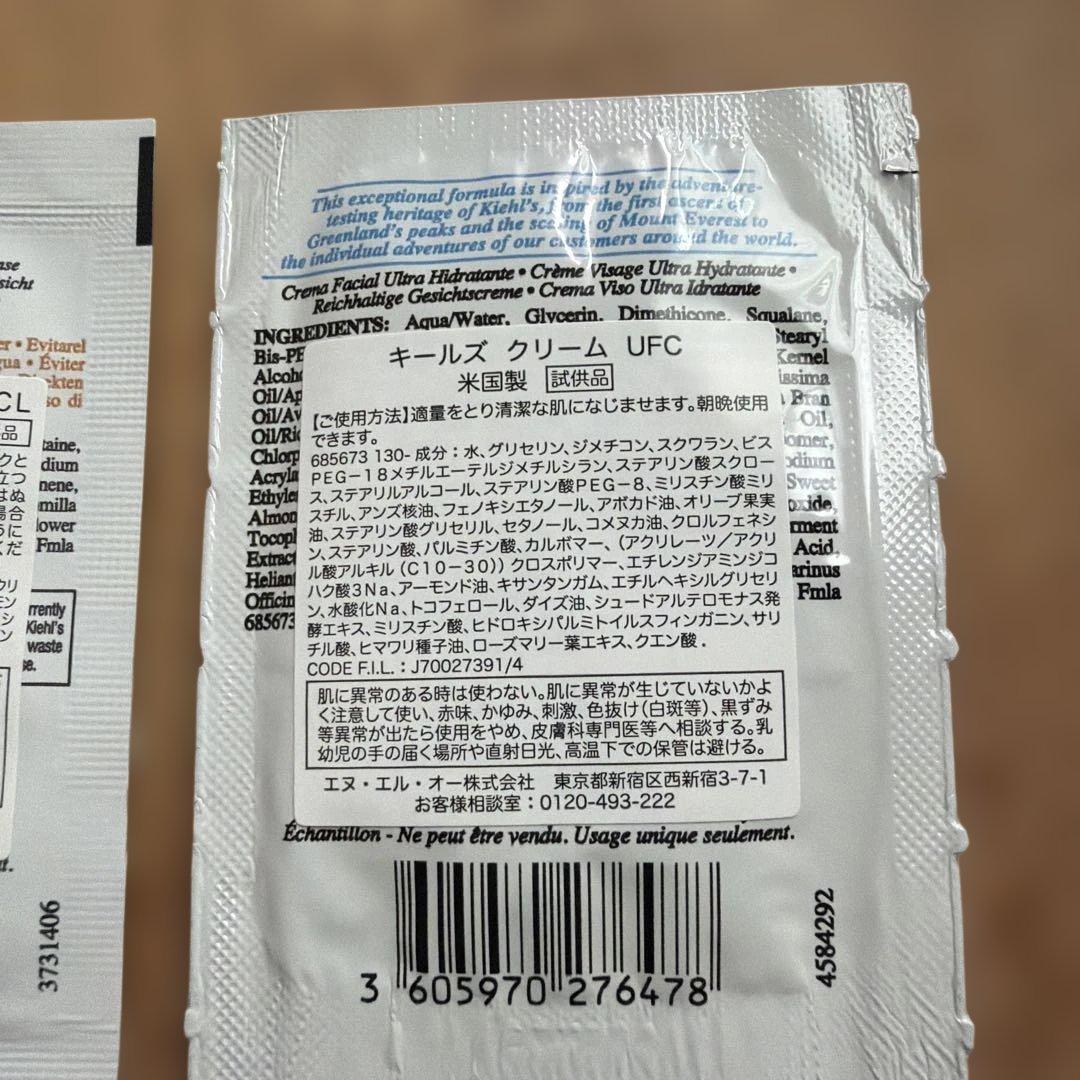 Kiehl's トライアルセット 洗顔料 クリーム — image 4
