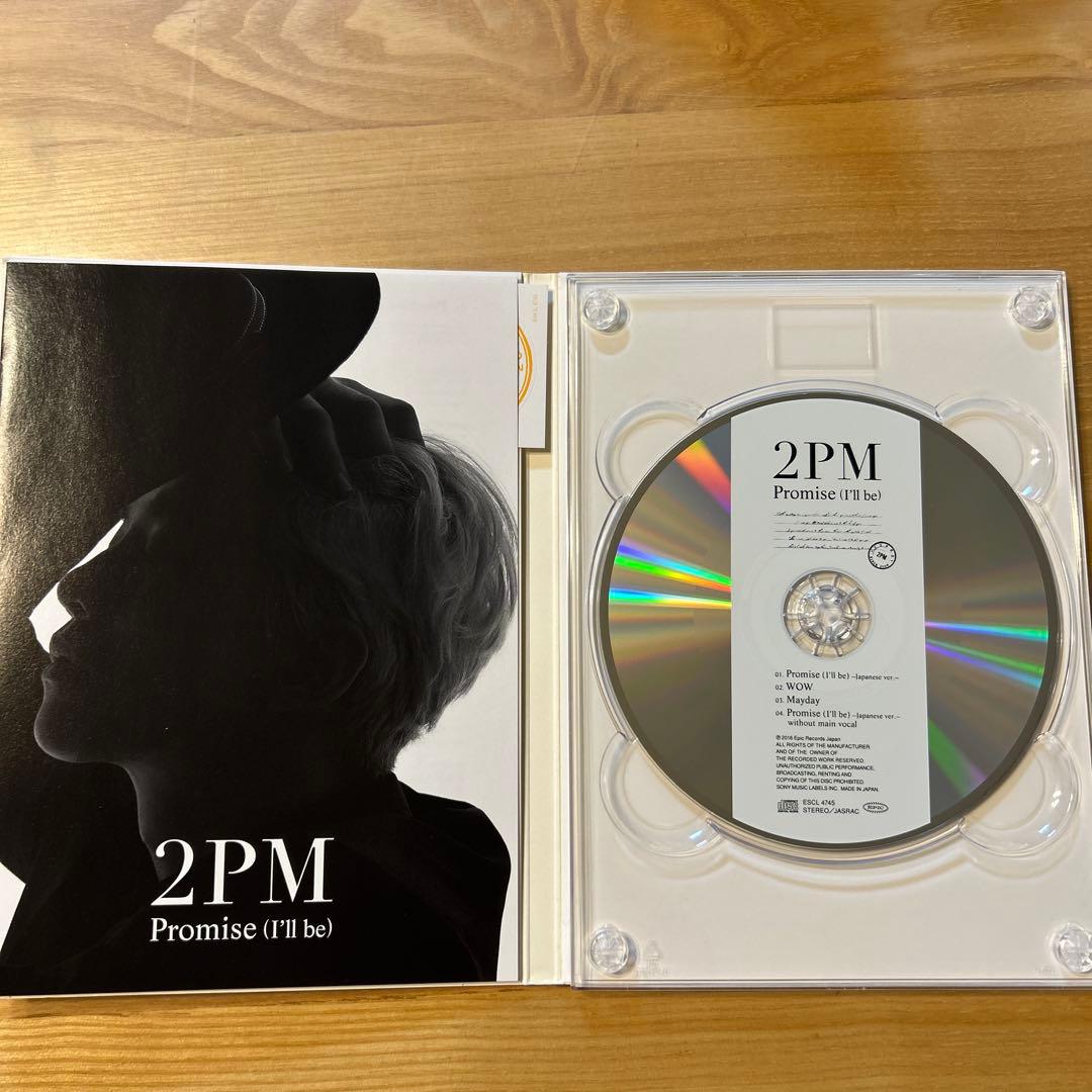 2PM Promise (I'll be) 初回生産限定盤 CD ジュノ盤 — image 2