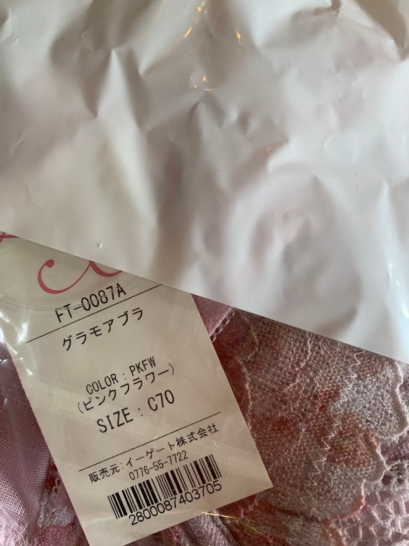 専用です！！ — image 2