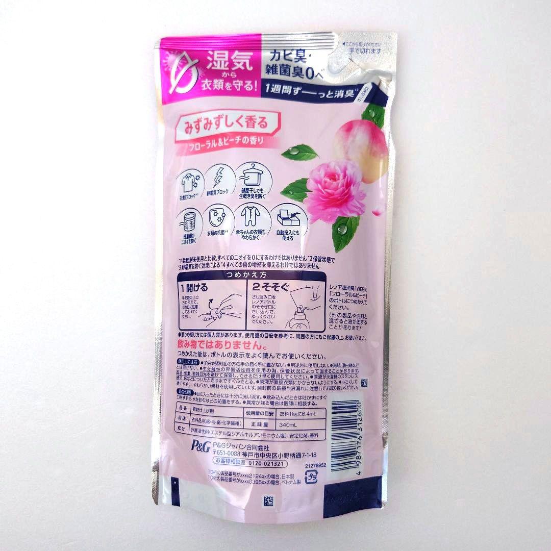 P＆G　レノア　超消臭　1WEEK　　　フローラル＆ピーチ　340ml　40袋 — image 3