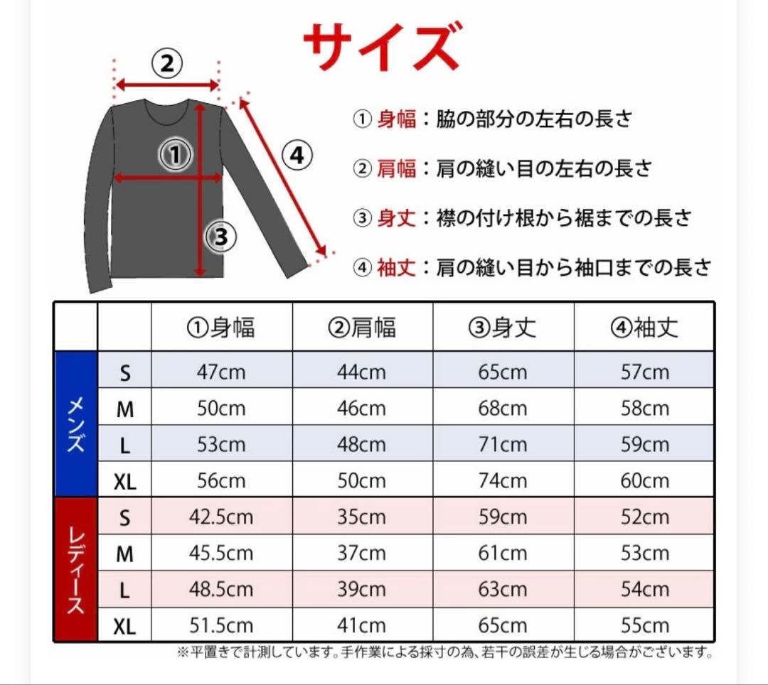 新品未使用長袖 クルーネック カットソー ブラック — image 2