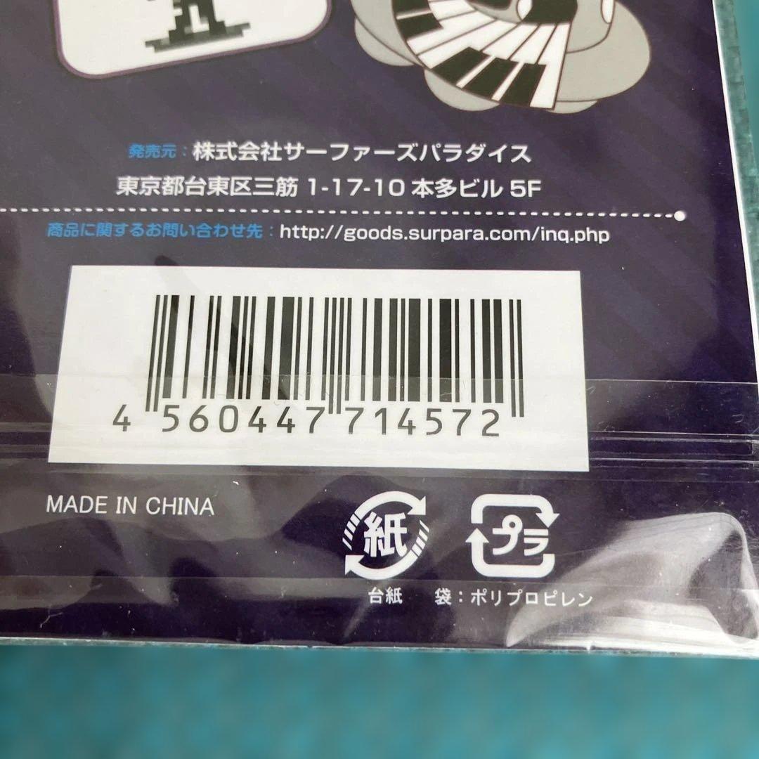 ゆめにっき ラバーストラップ せこむまさだせんせい — image 4