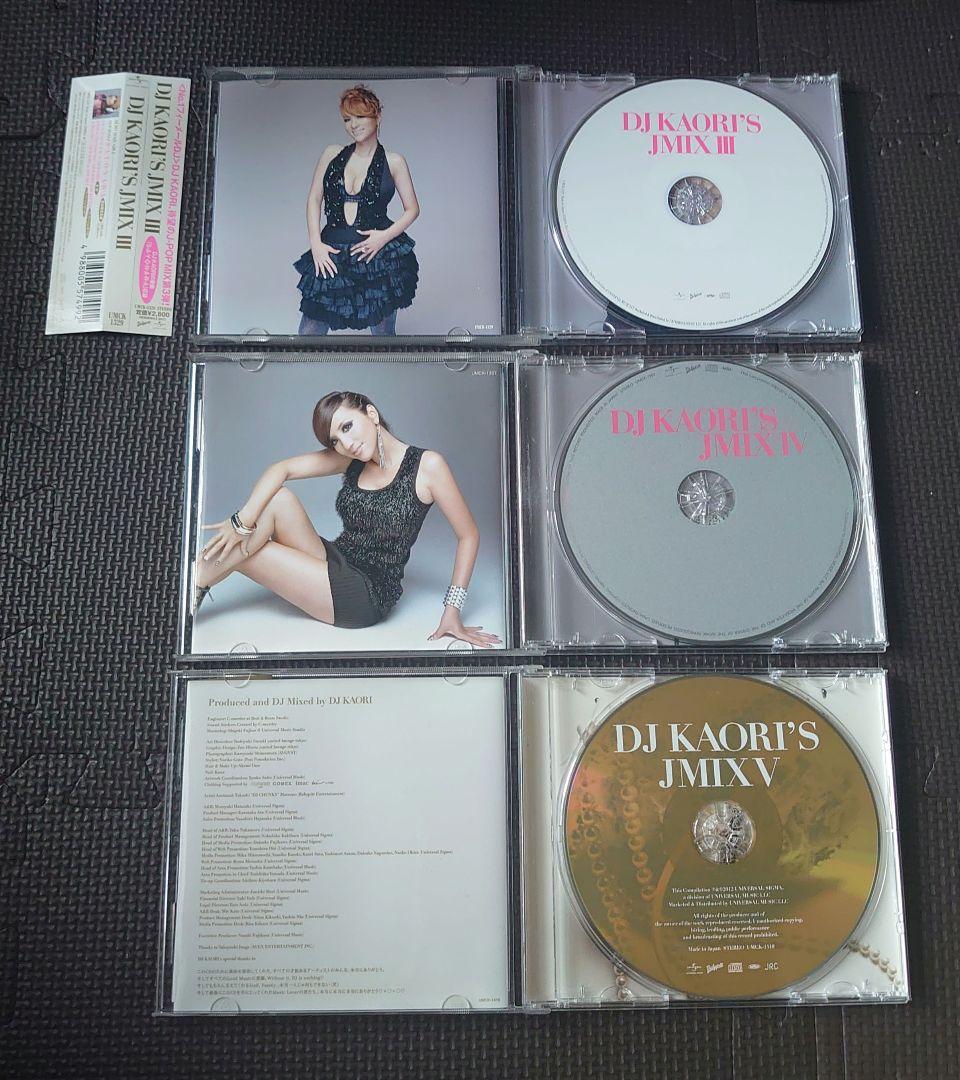 DJ KAORI JMIX CD 6枚セット — image 2