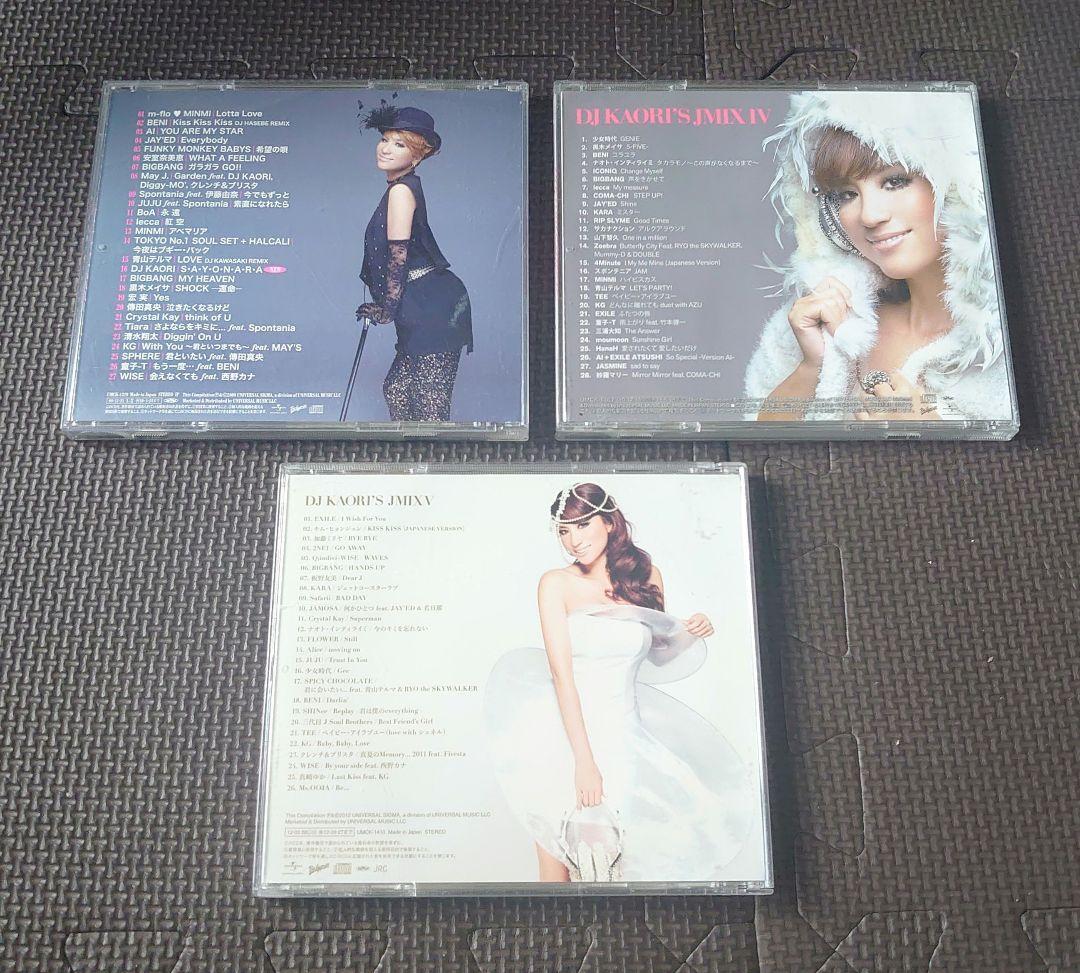 DJ KAORI JMIX CD 6枚セット — image 3