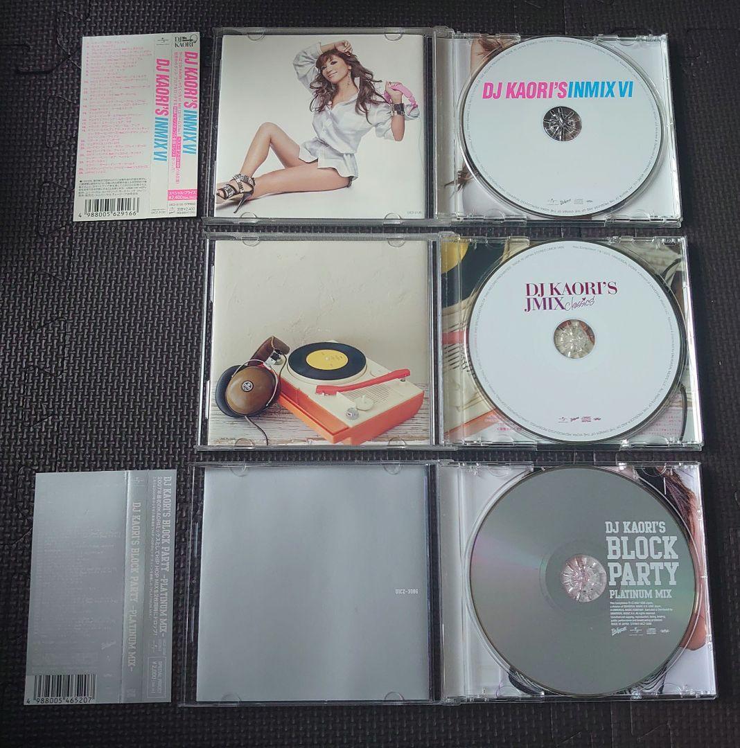 DJ KAORI JMIX CD 6枚セット — image 4